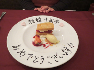 苺のミルフィーユ