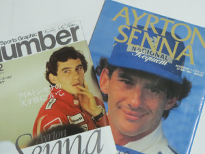 アイルトン・セナ