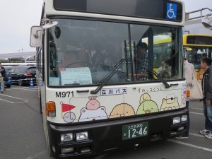 すみっコぐらしバス1