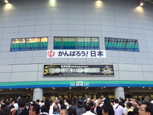 ROCK IN DOME 2015